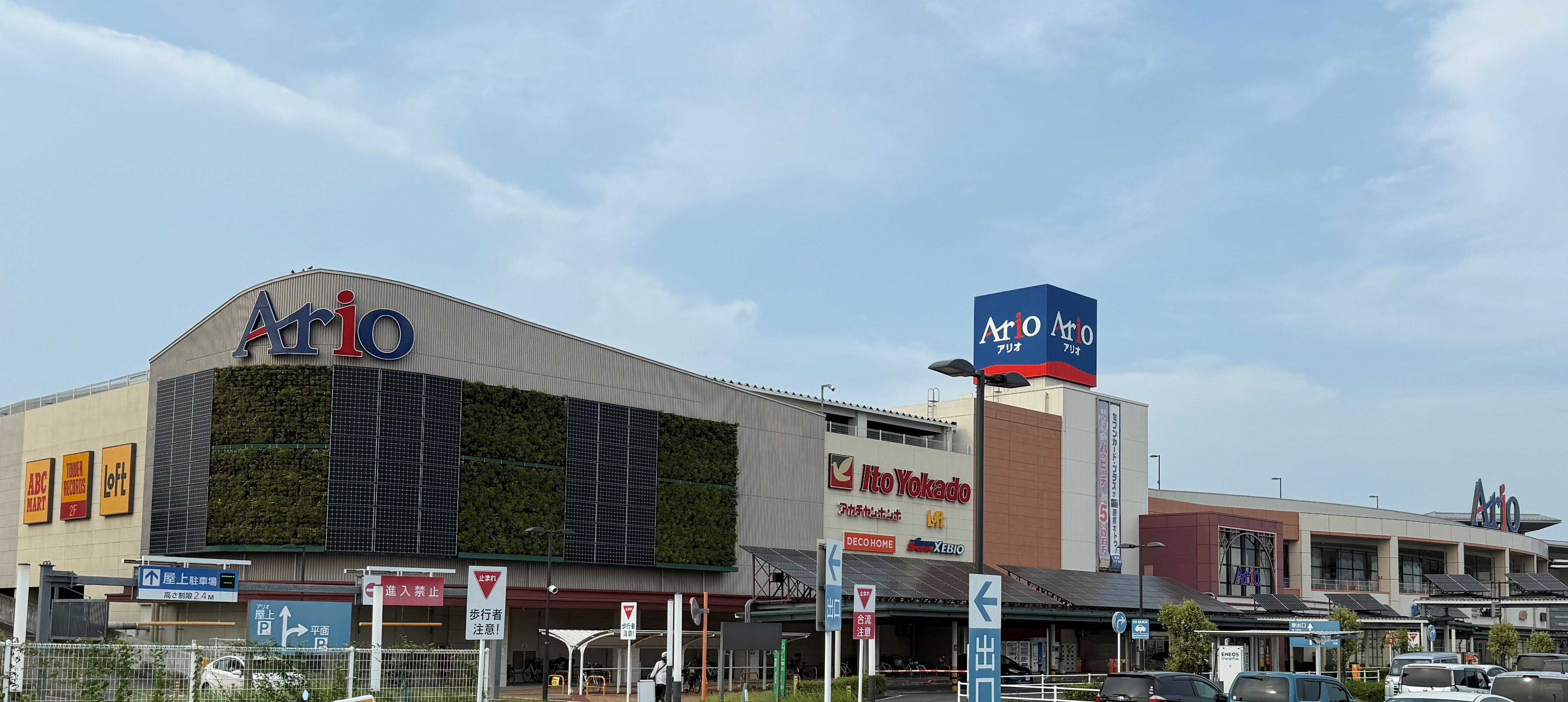 7&iロゴ差し替え対応